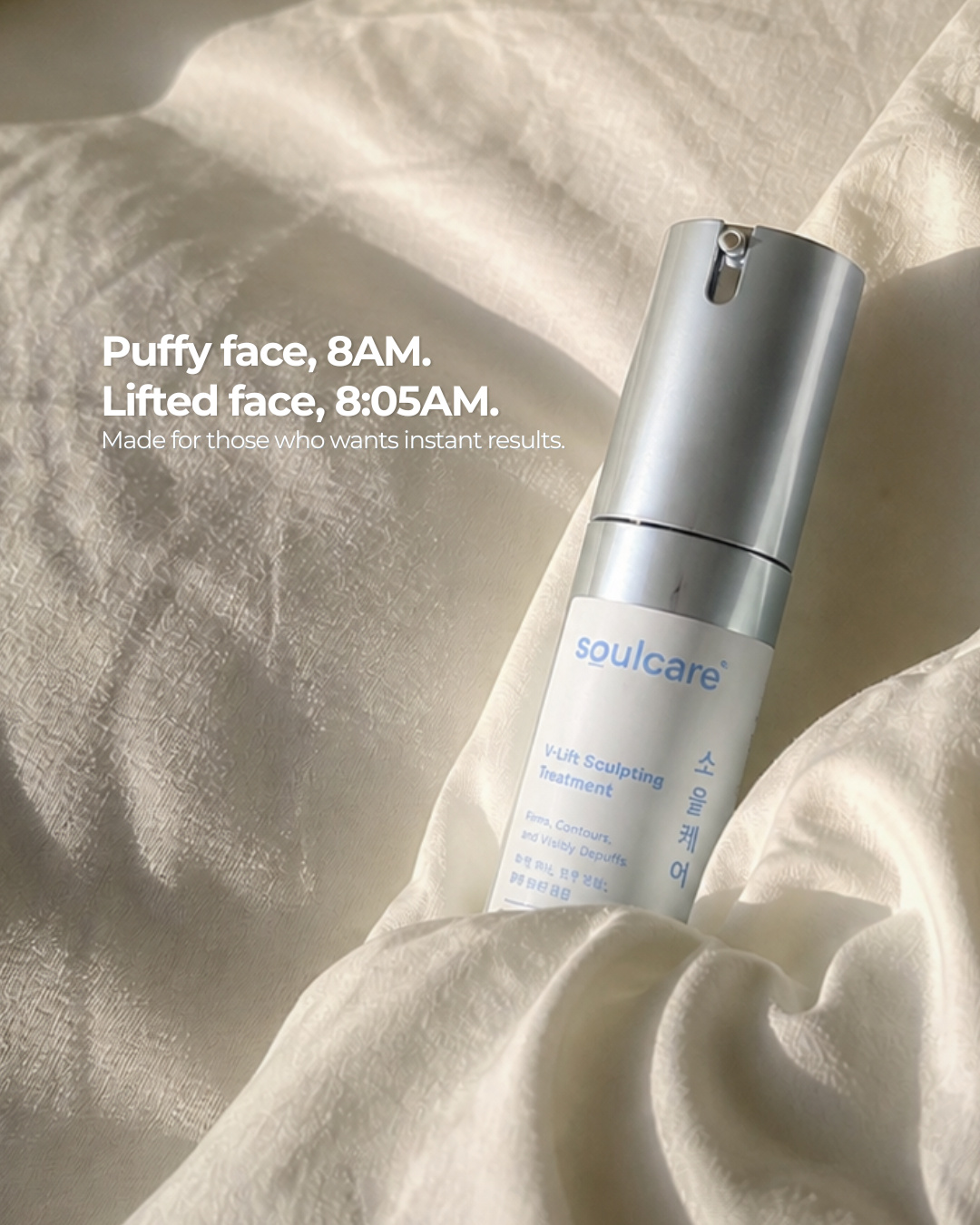 The treatment bottle resting on cream fabric, with the text 'Puffy face, 8AM. Lifted face, 8:05AM.' (slide 3 of 3)